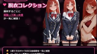 【新着同人ゲーム】イカせて（はーと）魔法学園 〜パズルで堕とすカノジョたち〜のトップ画像