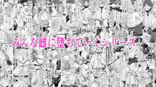 【新着同人誌】SMカラーまとめ総集編のトップ画像