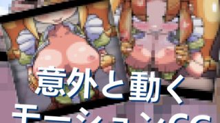 【新着同人ゲーム】JAN☆KENカードバトル・豪 〜真夏のあの娘は Unsteady Gir…のトップ画像