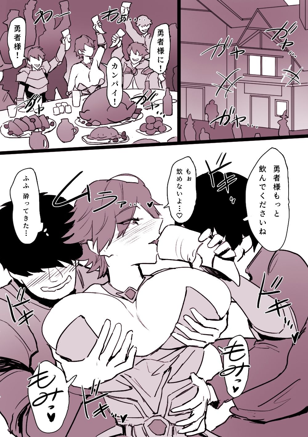二次エロ速報のサムネイル画像