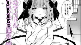 【新着同人誌】新妻るしあちゃんとのらぶらぶ性活日誌のトップ画像