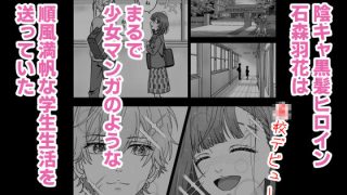【新着同人誌】ハニーレモンザーメンのトップ画像