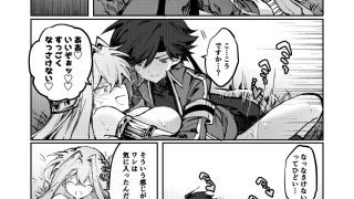 【新着同人誌】勇者は魔王っぽい子に負けない!のトップ画像