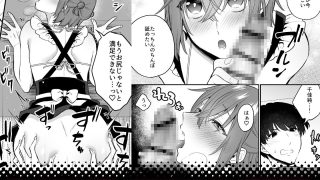 【新着同人誌】大人のオモチャいかがですか？3のトップ画像