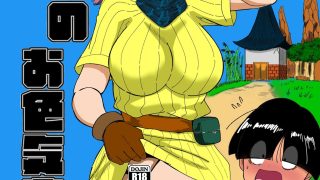 【新着同人誌】ブルマのお色気交渉術のトップ画像