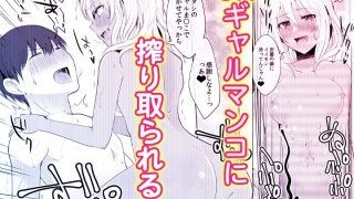 【新着同人誌】「先生ぇ…そこダメェ…」湯けむり修学旅行！打たせ湯が乳首にあたって感じちゃ…のトップ画像