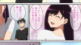 【新着同人誌】イケナイ管理人さんのトップ画像