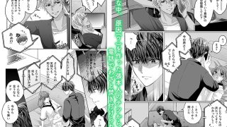 【新着同人誌】好きだけど、素直になれないから。のトップ画像
