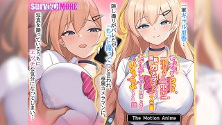 【新着エロゲー】モッテモテなクラスの一軍ギャル「里香」の専属カメラマンになって二人三脚でモ…のトップ画像