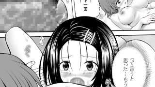 【新着同人誌】あらぶる〜リコと委員長の生汁〜のトップ画像