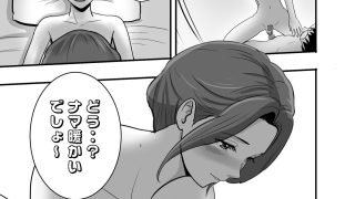 【新着同人誌】バックDEてぃーちゃーのトップ画像
