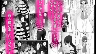 【新着同人誌】陰キャのセフレが嫉妬でおしおき乳首責め？？のトップ画像