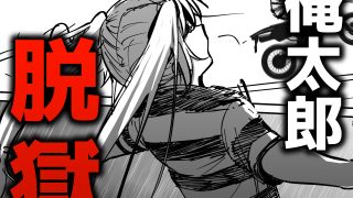 【新着同人誌】托卵の娘AV化レポ漫画のトップ画像