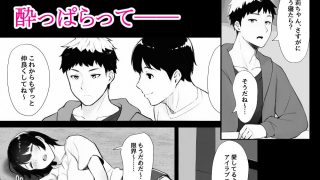 【新着同人誌】ほぼ実話。とある女子大生の性遍歴〜処女喪失編〜のトップ画像