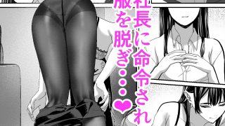 【新着同人誌】激務!御社のためにイキますのトップ画像