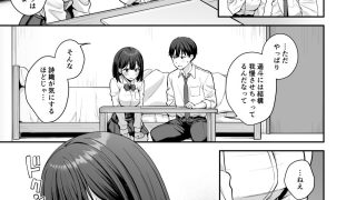 【新着同人誌】初心な幼馴染に性癖バレして甘やかしエッチされちゃう話のトップ画像