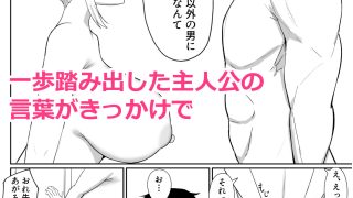 【新着同人誌】セフレのギャル幼馴染と実は両想いだったのでいちゃラブえっちする話のトップ画像