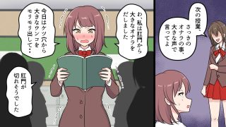 【新着同人誌】権力者の娘は学園最下位になるのトップ画像