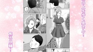 【新着同人誌】オナニーを見られたら2！！  オナニーを見られたら、巨乳人妻の大家さんとエ…のトップ画像