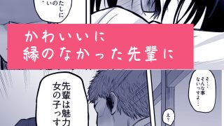 【新着同人誌】メスにしてくれ！のトップ画像