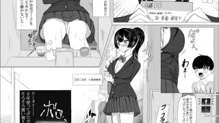 【新着同人誌】家族のために副業中のトップ画像