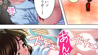 【新着同人誌】夜の秘密合宿復活！後輩二人と朝までハメまくり！？ ＜総集編＞のトップ画像