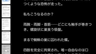 【新着同人誌】はさんでひらいて、あの子が犯●れているのに何もできないボクのトップ画像