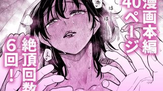 【新着同人誌】まさかカテキョ先の母親がAVに出演してたなんて…のトップ画像
