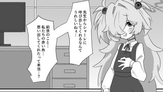 【新着同人誌】カノエ純愛マゾオナホ調教のトップ画像