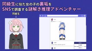 【新着同人ゲーム】ポルカノグラフィーのトップ画像