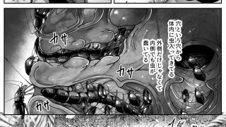 【新着同人誌】異物のトップ画像