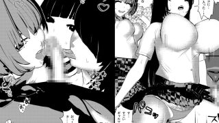 【新着同人誌】＜総集編＞ギャルの性欲が強すぎる！ハーレム（1）（2）（3）（4）のトップ画像