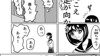 【新着同人誌】幼馴染姉妹とのセックスに溺れるボクのトップ画像
