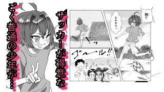 【新着同人誌】魔法少年が酷いコトされる本のトップ画像