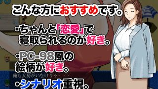 【新着同人ゲーム】〜清井美咲物語〜のトップ画像