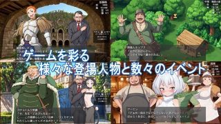 【新着同人ゲーム】がちんこ罠猟師・野生の獣娘を捕まえろ！のトップ画像