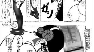 【新着同人誌】彼女ゲット作戦のトップ画像