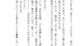【新着同人誌】小説版『欲しがる後輩』_著・螺子島乖離のトップ画像