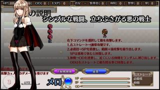 【新着同人ゲーム】超守護戦士パワフルナックルのトップ画像