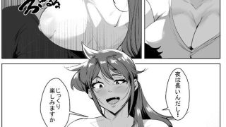 【新着同人誌】いつの間にか経験豊富になってた従兄弟のねーちゃんがガチイキさせられるのトップ画像