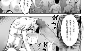 【新着同人誌】爆乳エルフ母娘_乱交性欲処理のトップ画像
