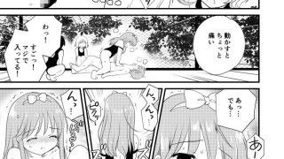 【新着同人誌】大塚さんと湯沢くんのトップ画像