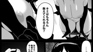 【新着同人誌】サキュバス達にイキ埋めにされるお話のトップ画像