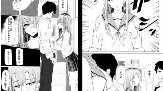 【新着同人誌】私が全部シてあげるよ?だからあんな女やめときなって。のトップ画像