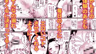 【新着同人誌】人気者の女子バレー部エースの高身長彼女の処女は絶対に俺がもらう！のトップ画像