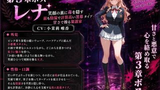 【新着同人ゲーム】底辺オタクの逆襲のトップ画像