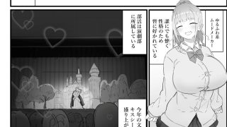 【新着同人誌】生徒指導の秘録ー清楚な女子生徒のえぐい性癖についてのトップ画像