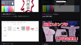 【新着同人ゲーム】淫穴調伏トエハ 〜退魔巫女3Dおさわりシミュレーション〜のトップ画像