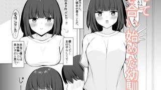 【新着同人誌】彼女の過去のマゾ調教事情を聞かされながら甘サドくすぐり搾精される話のトップ画像
