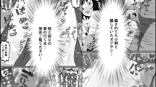 【新着同人誌】姪っ子悪戯スク水お外エッチのトップ画像